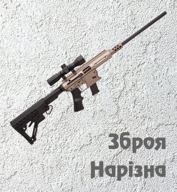 Карабіни